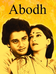 Abodh Trailer