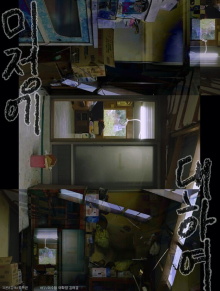 About A. N. Other Trailer