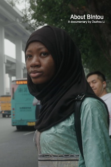 About Bintou Trailer