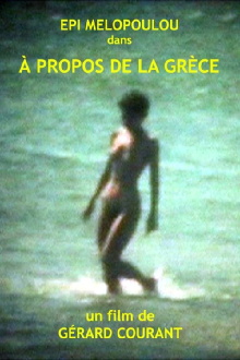 About Greece Trailer