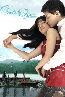 About Love Trailer