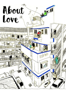 About Love Trailer