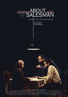 About The Salesman Trailer