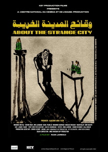 About the strange city Trailer