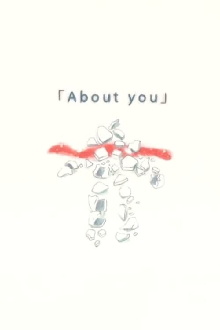 About You Trailer