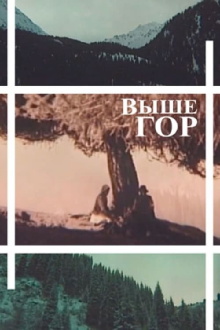 Above the Mountains Trailer