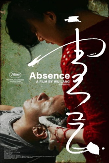 Absence Trailer