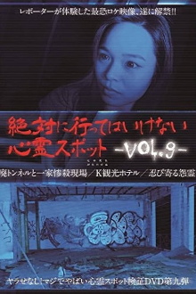 Absolutely Forbidden Haunted Spots Vol.9 Trailer