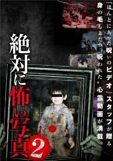 Absolutely Scary Photographs 2 Trailer