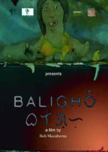 Absurd Trailer