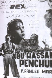 Abu Hassan The Thief Trailer