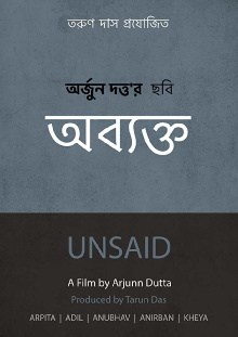 Abyakto Trailer