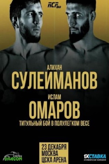 ACA 150: Reznikov vs. Koshkin Trailer