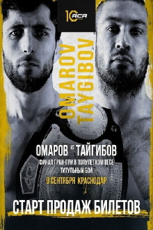 ACA 179: Omarov vs. Taygibov Trailer