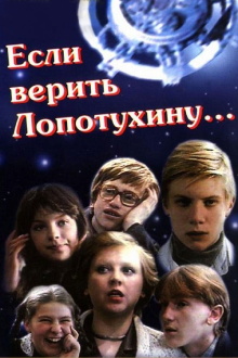 According to Lopotukhin... Trailer