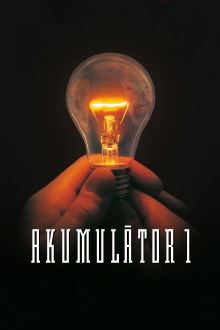 Accumulator 1 Trailer