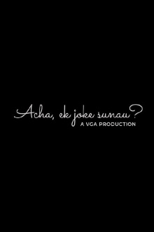 Acha, Ek Joke Sunau? Trailer