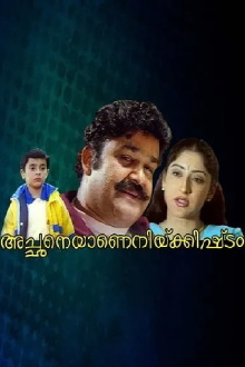Achaneyanenikkishtam Trailer