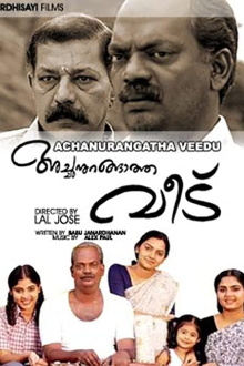 Achanurangatha Veedu Trailer
