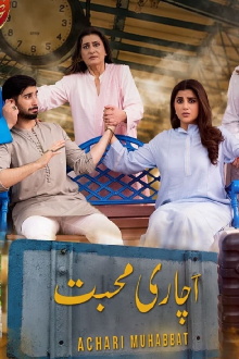 Achari Muhabbat Trailer