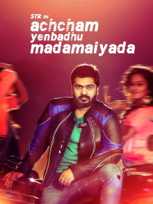 Achcham Yenbadhu Madamaiyada Trailer