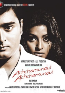 Achchamundu Achchamundu Trailer
