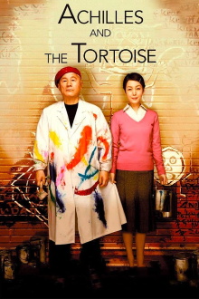 Achilles and the Tortoise Trailer