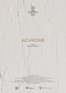Achrome Trailer