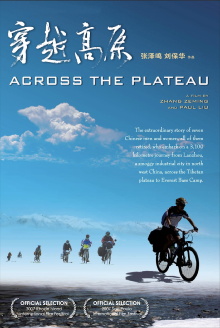 Across the Plateau Trailer