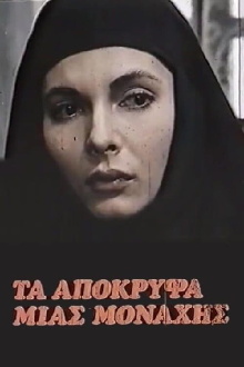 Act Of Faith Trailer