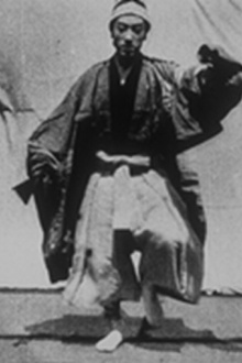 Acteurs japonais : danse d’homme Trailer
