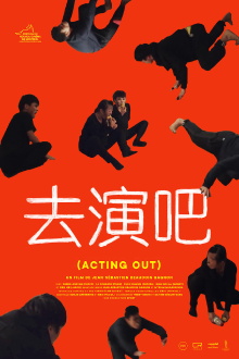 Acting Out Trailer