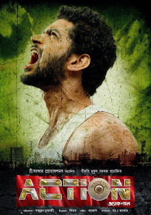 Action Trailer