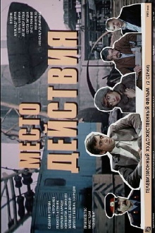 Action Scene Trailer