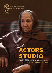 Actors Studio Trailer
