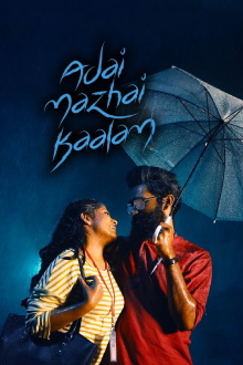 Adai Mazhai Kaalam Trailer