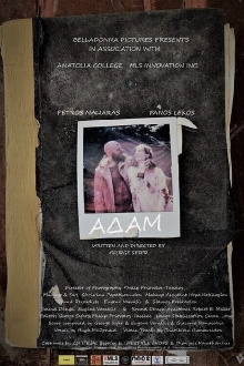 Adam Trailer
