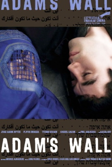 Adam's Wall Trailer