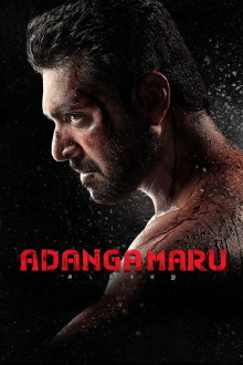 Adanga Maru Trailer
