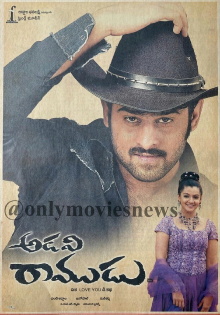 Adavi Ramudu Trailer