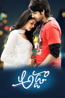 Adda Trailer