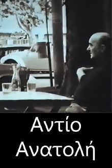 Addio Anatolia Trailer