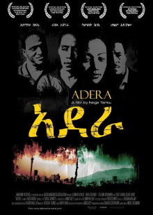Adera Trailer