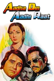 Adha Din Adhi Raat Trailer