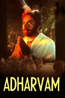 Adharvam Trailer