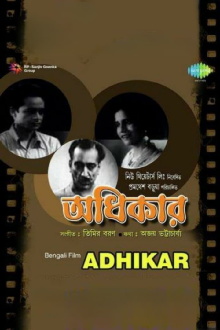 Adhikar Trailer