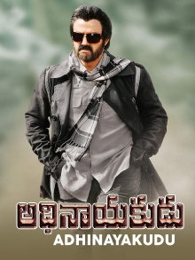Adhinayakudu Trailer