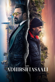 Adhirshtasaali Trailer