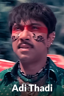 Adi Thadi Trailer