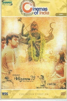 Adigaram 79 Trailer